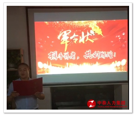 人力资源
