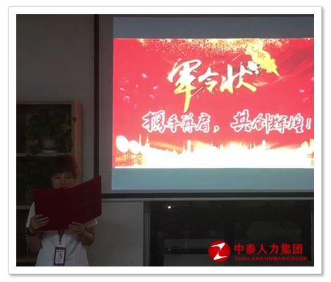 人力资源