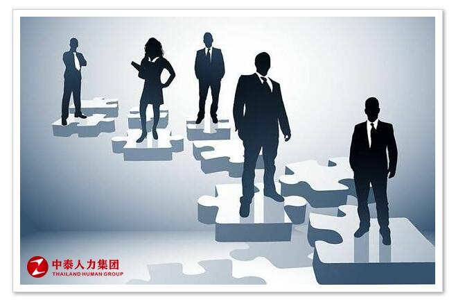 代理招聘