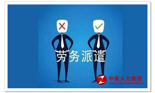 猎头服务