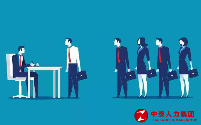 人力资源服务
