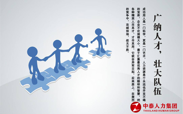 岗位外包公司深受用工单位的喜欢的原因是什么？