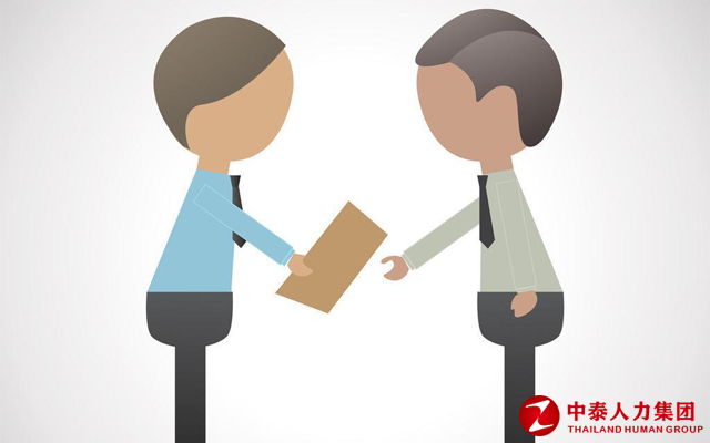 北京劳务派遣的两大显著特征是什么？
