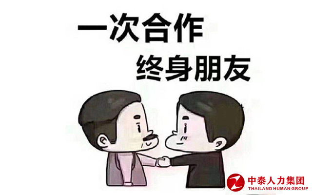 企业使用人力资源派遣可以体现出哪些优势？