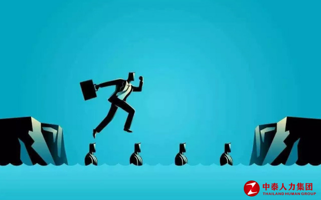 劳务派遣