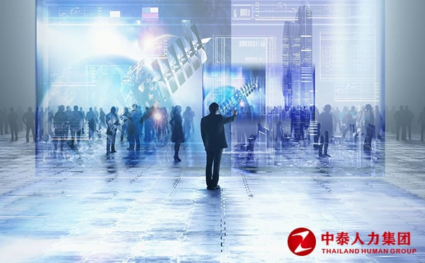 劳务派遣