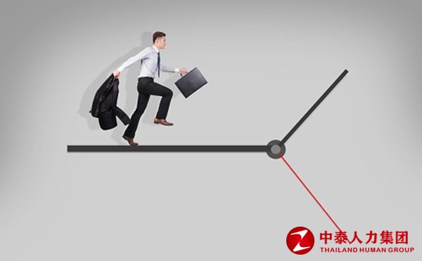 劳务派遣