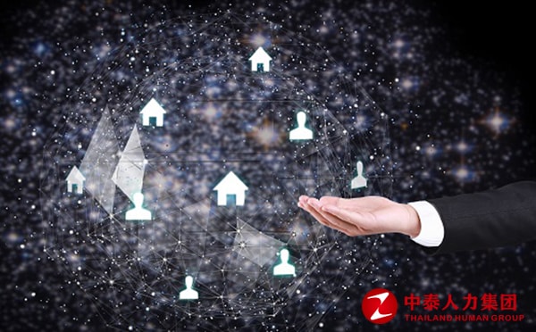 劳务派遣