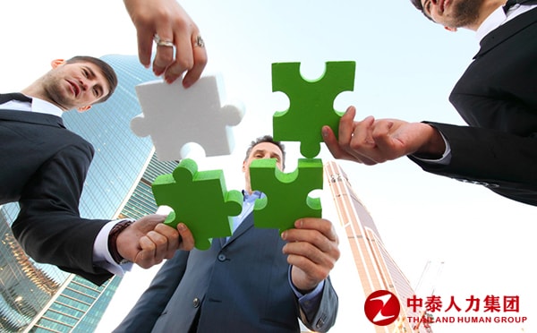 劳务派遣