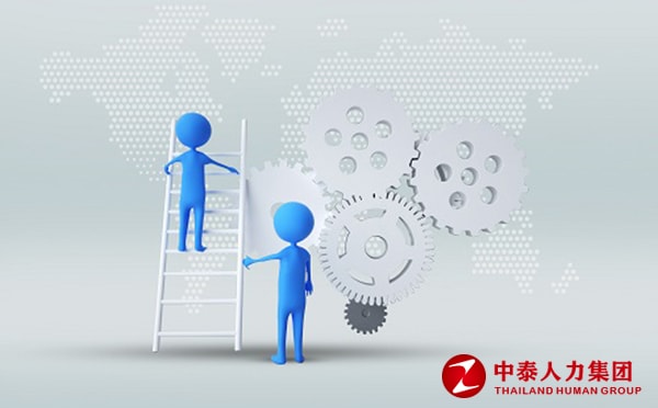 人力资源