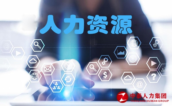 短期工招聘