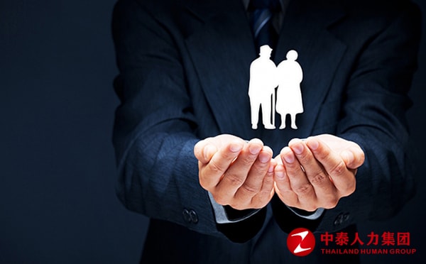 劳务派遣